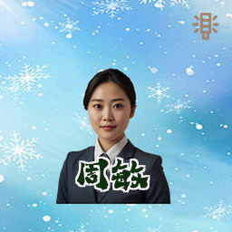 周敏