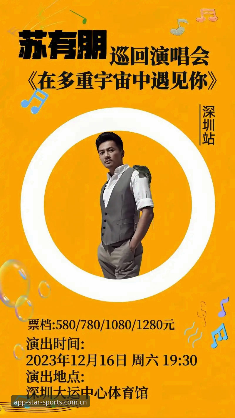掌握星空体育平台可信度的实用评估指南