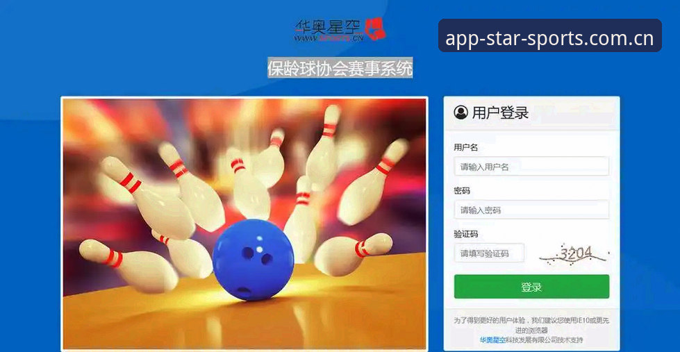 星空体育平台体验升级最新动态：v2.9.8版本如何重塑移动观赛与互动生态
