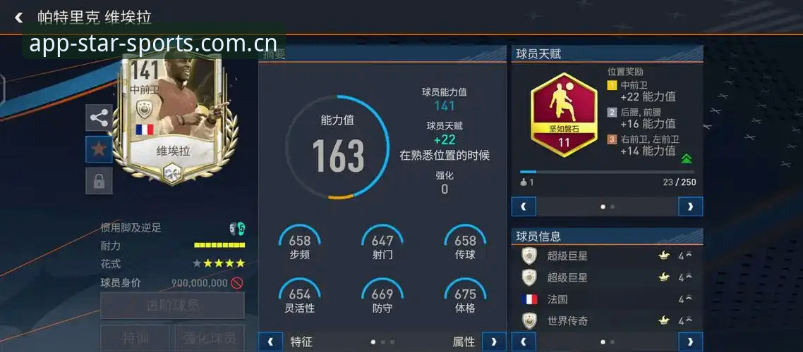 资深用户分析世界杯观赛困境：签证风波下的赛事冷场与星空体育平台观赛体验